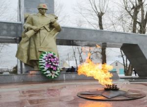 Вечный огонь