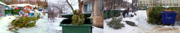 Ёлки. Post festum