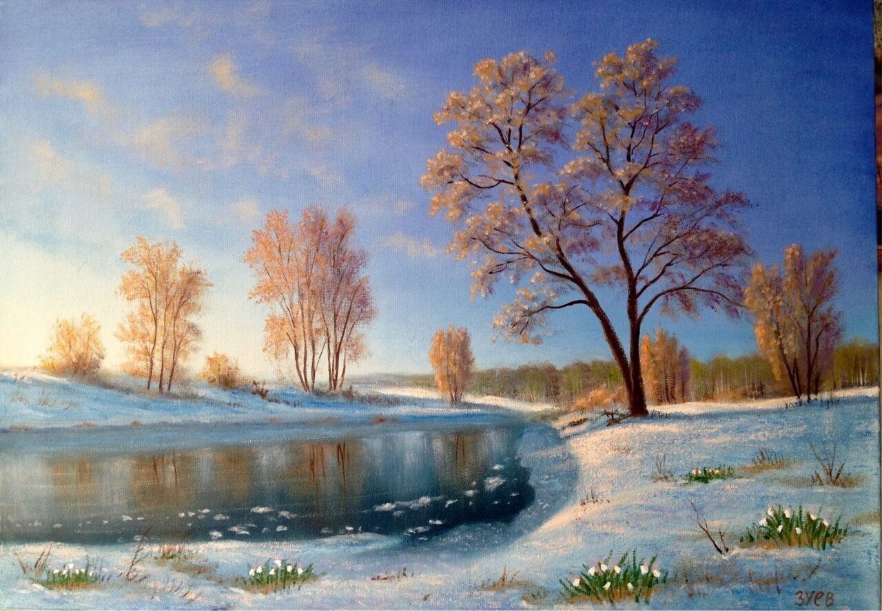 Тревога на душе