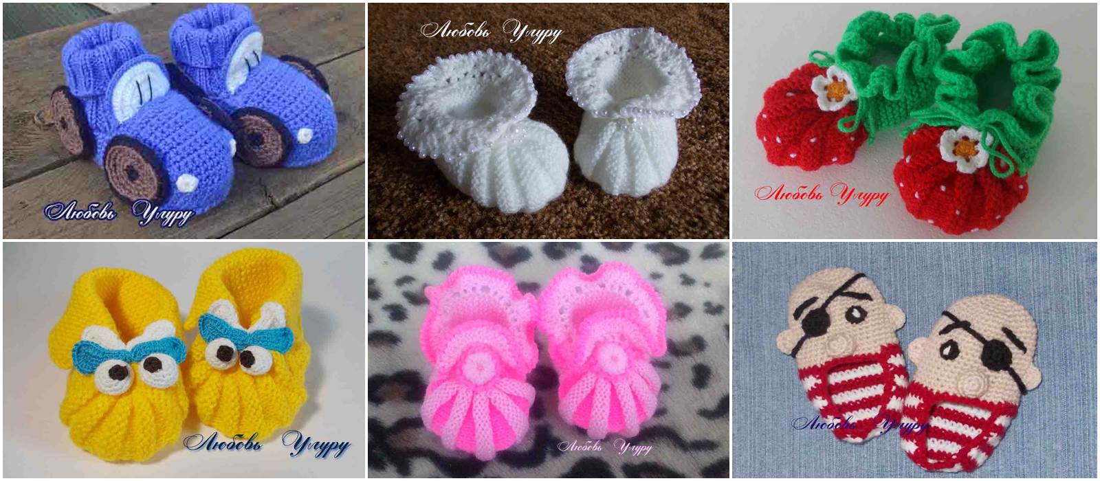 Стильные носочки