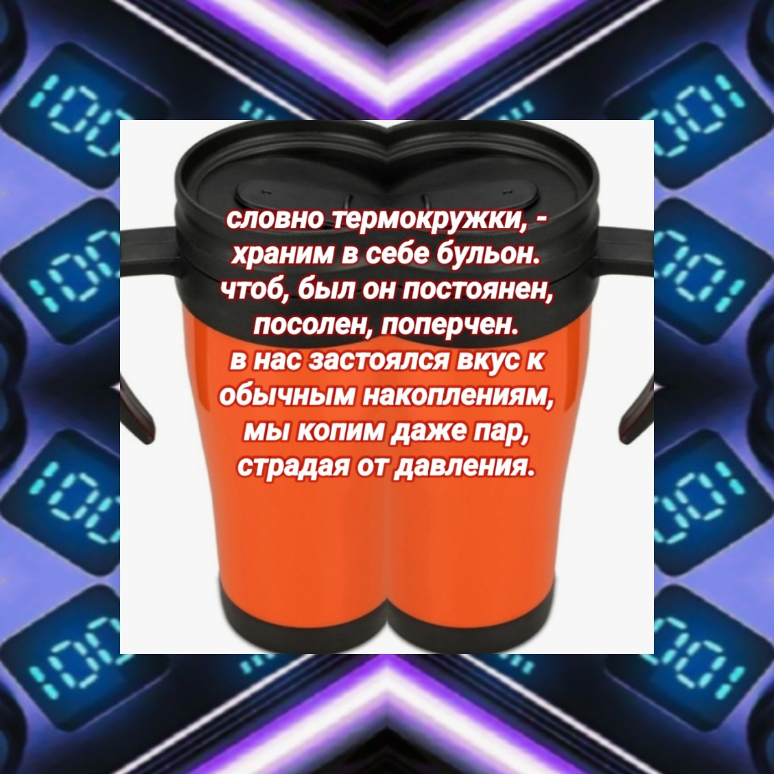 На заметку - со своим горшочком...