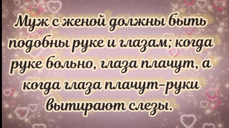 Фарфоровая свадьба. 20лет