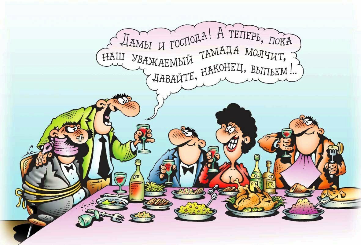 Среди друзей