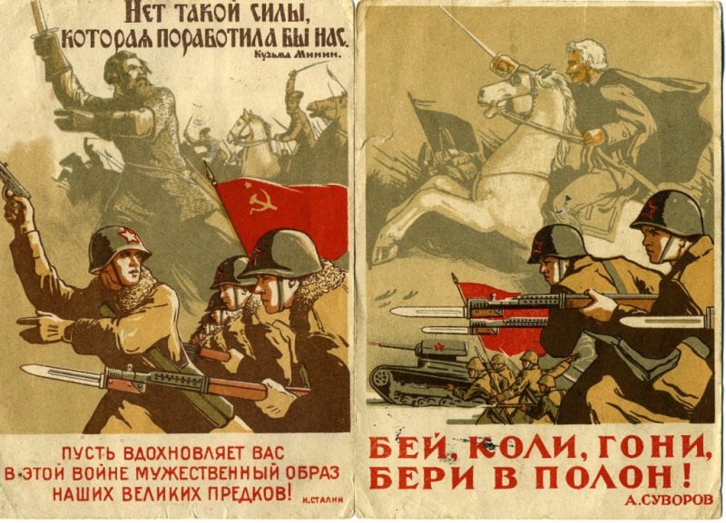 Красная армия суворов