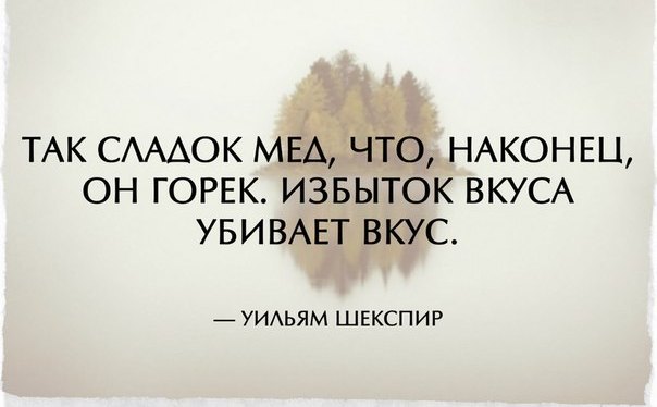 Так я учился жить