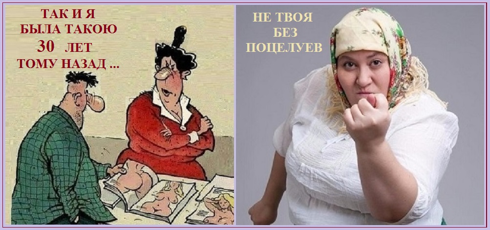 В солидные годы всё женщин прозрачно