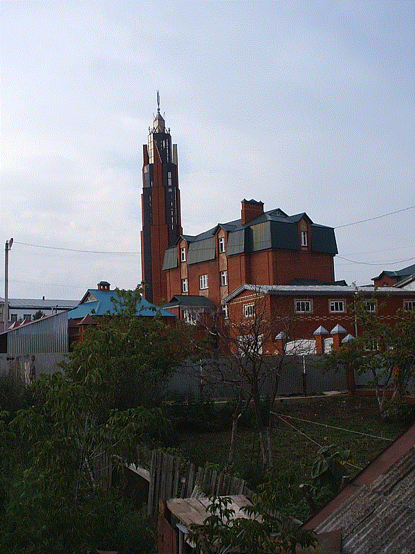 Арск