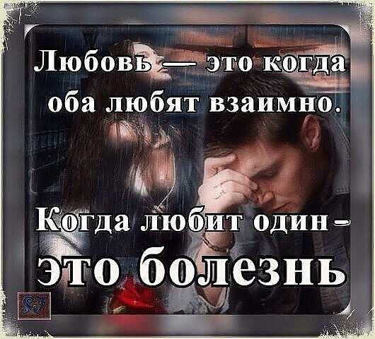 Жизненный роман