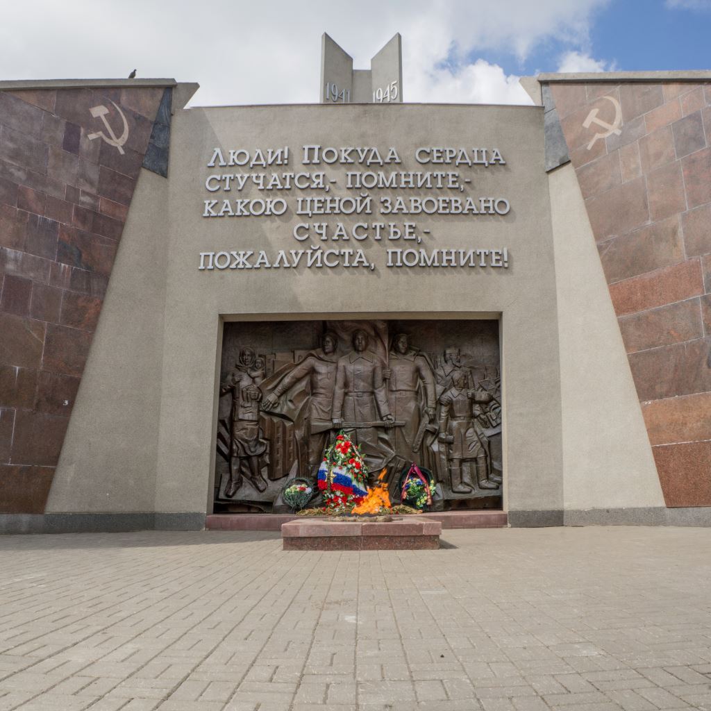 Что - то с памятью людей стало