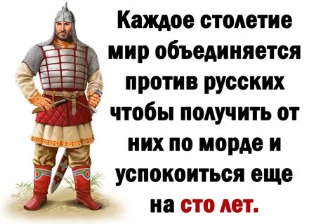 Западный сосед