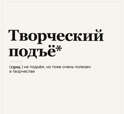 Бездомно...