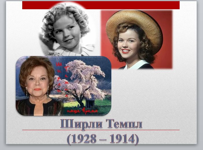 Вставай и пой