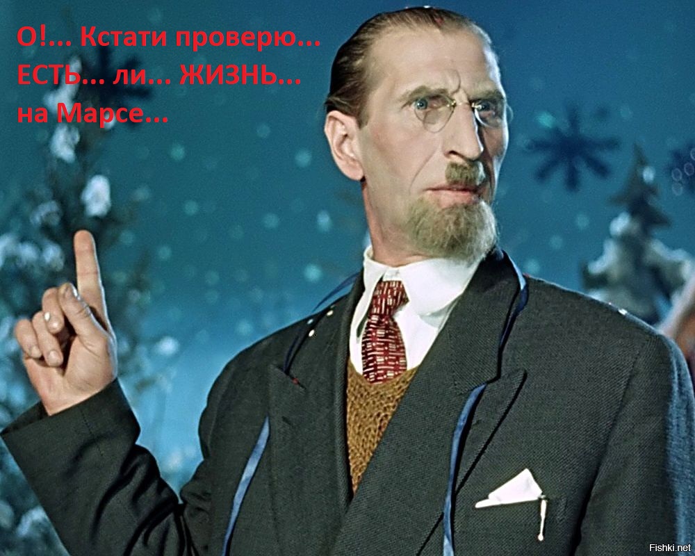 Из не сказанного... Аптекарем и... Докладчиком...