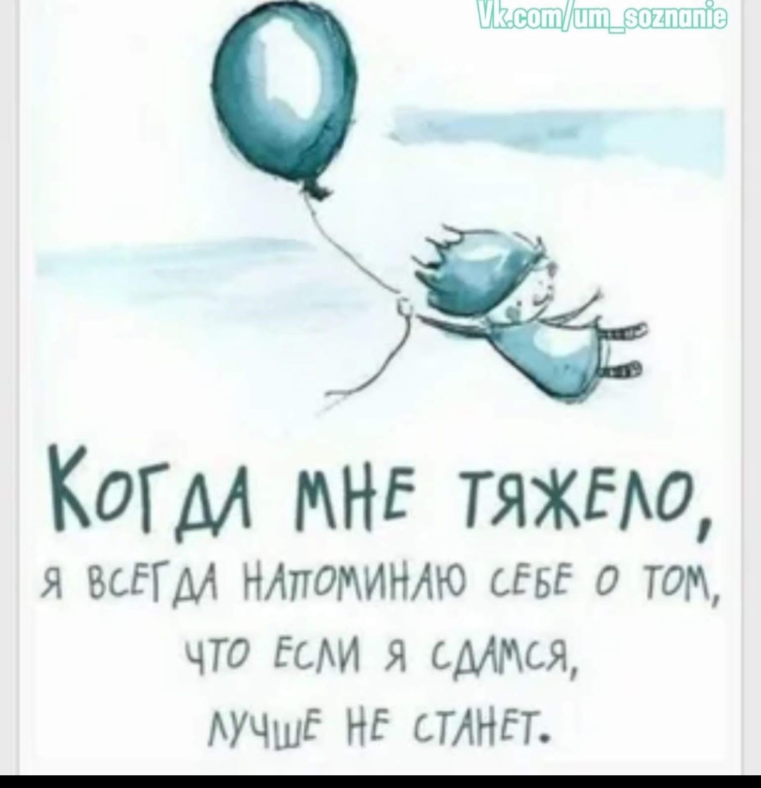 Путь к мечте