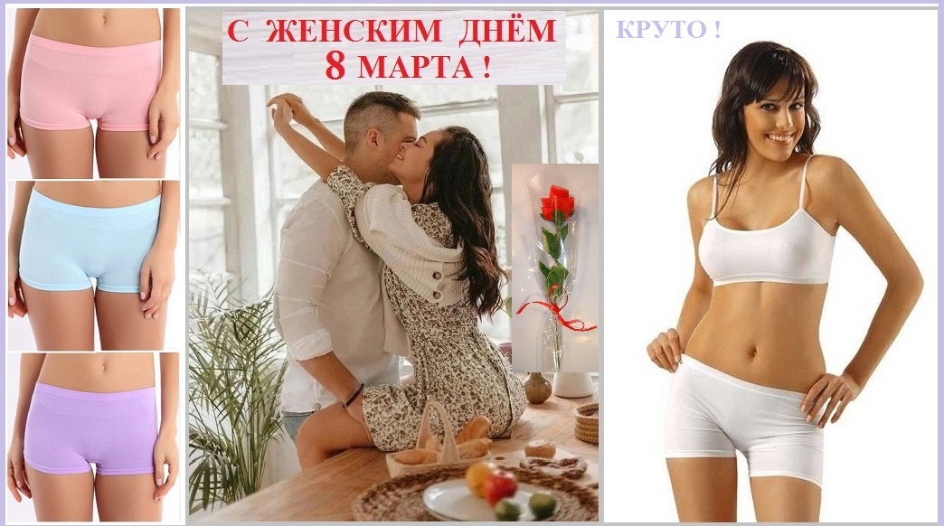 Полагаю, это круто! Я ему? Он мне в ответ!
