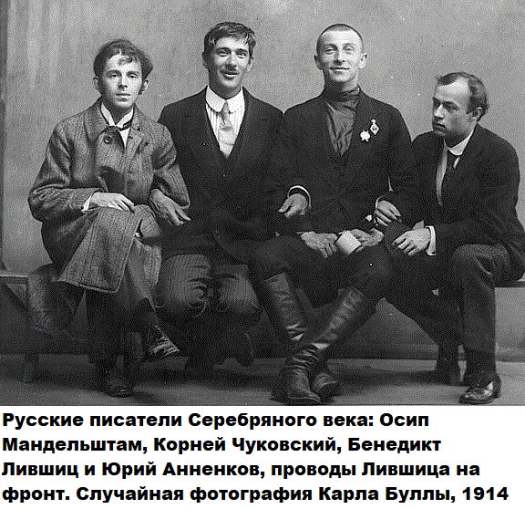 Серебряный российский рок