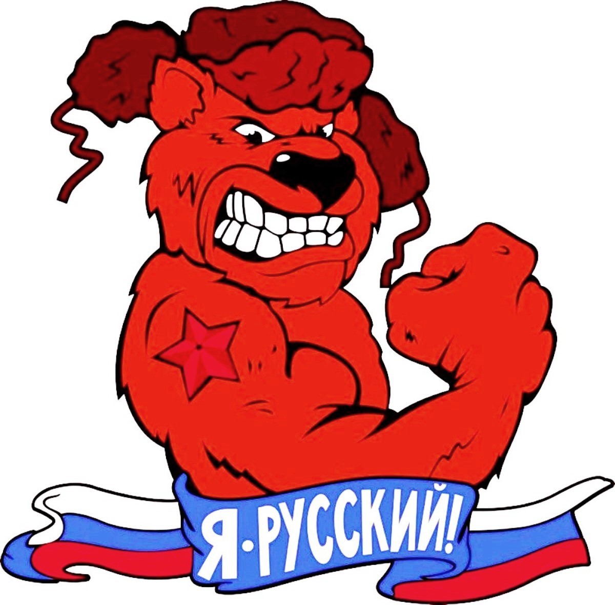 Русский ответ