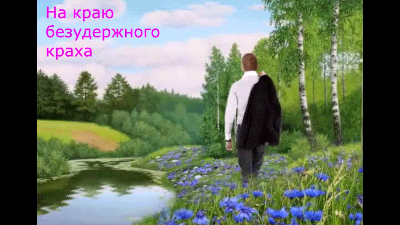 Ебёт красивую молодуху на берегу реки