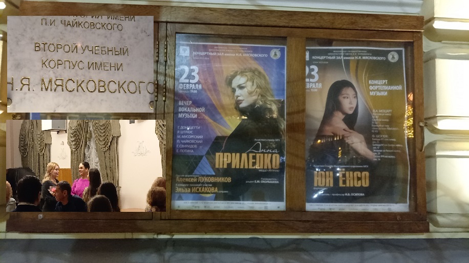 Мясковский зал 23. 02. 24