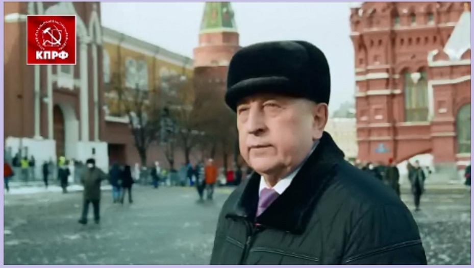 Куда-куда? - В Кремль!