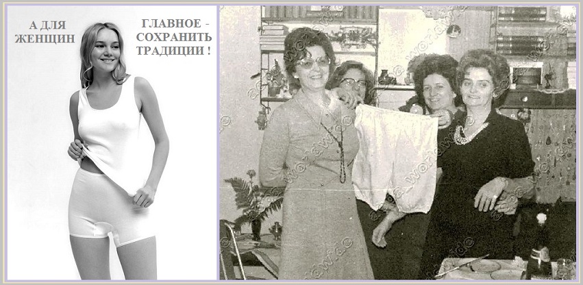 Что для женщин главное? Сохранить традиции!