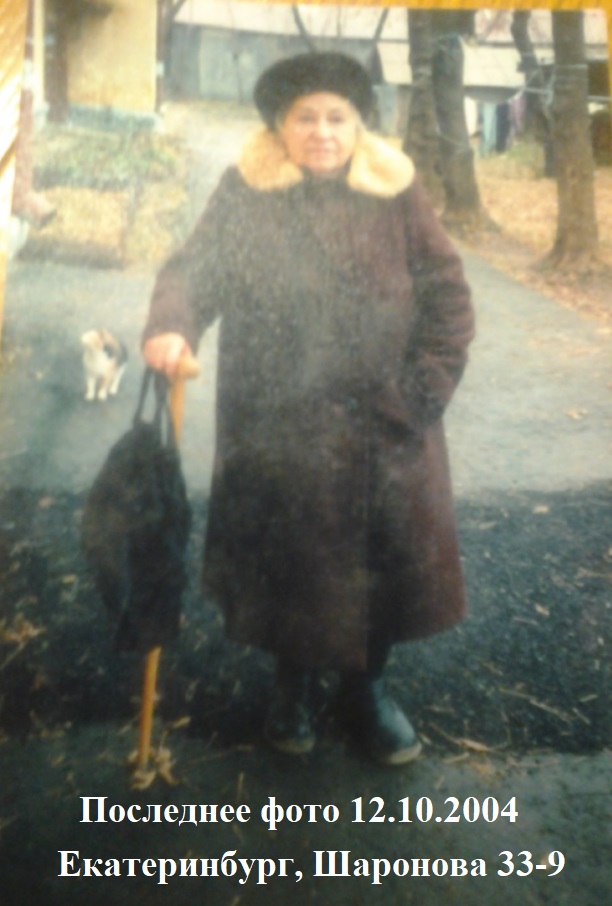 Любимый город помнит маму