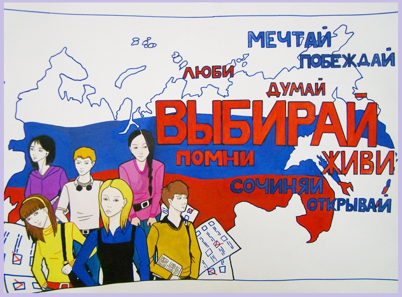 Кандидаты мелькают в предвыборной гонке!