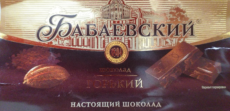 Пробуждение