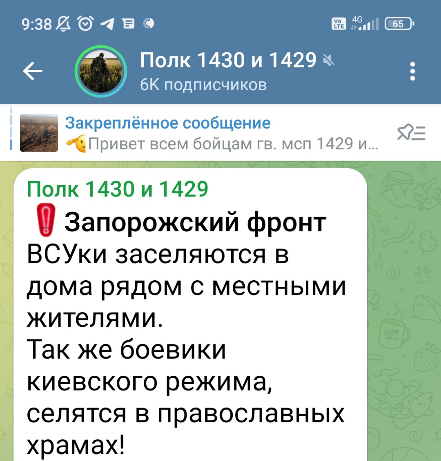 В святых стенах