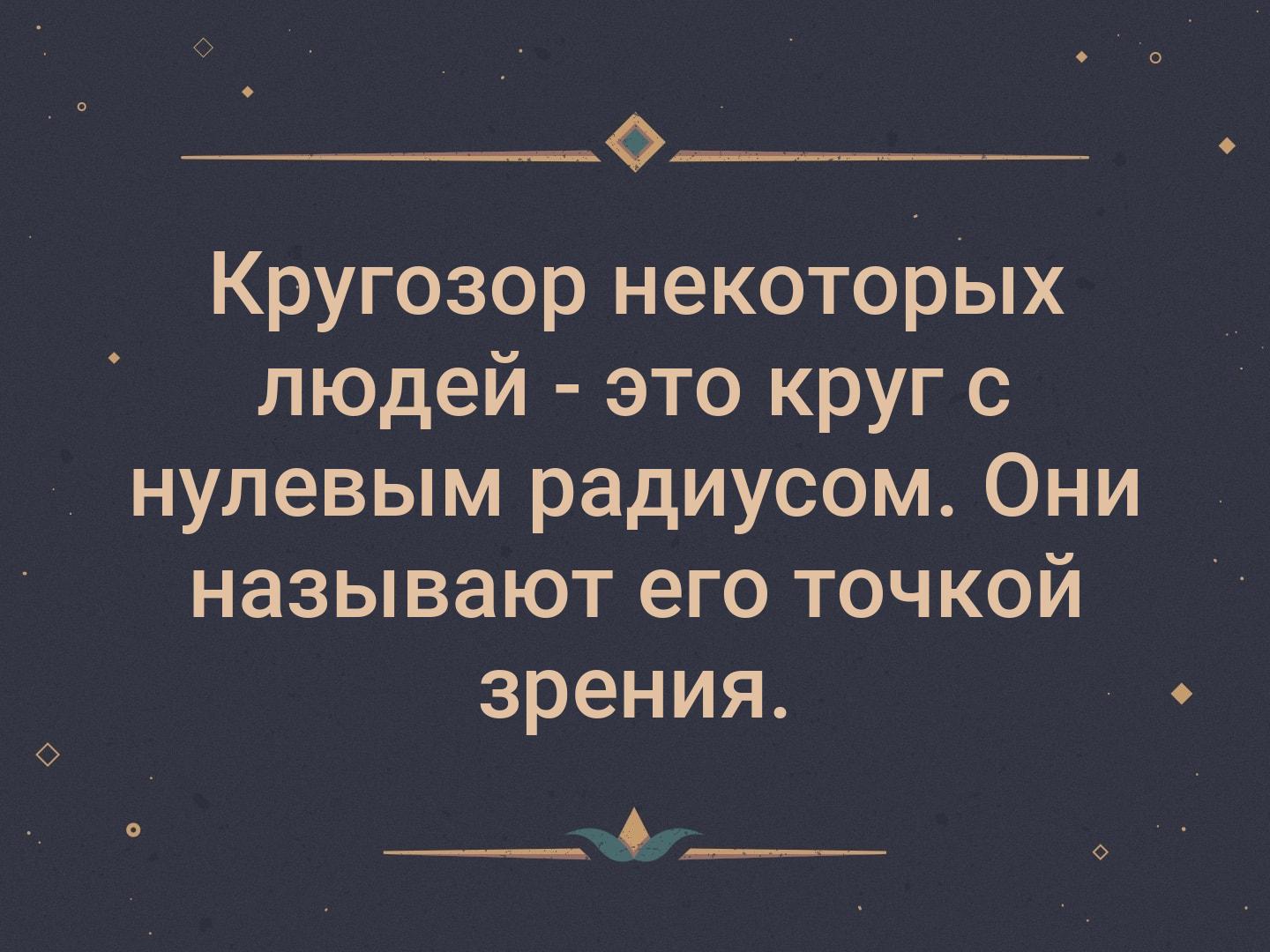 Слепота опыта