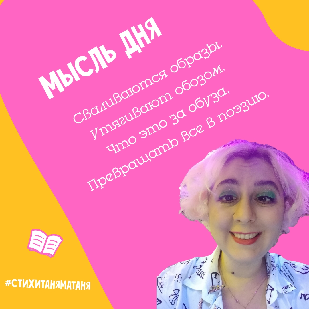 Сваливаются образы