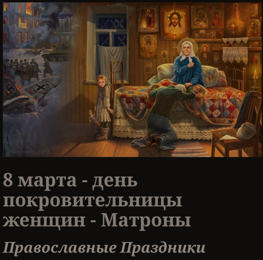С наступающим Праздником!