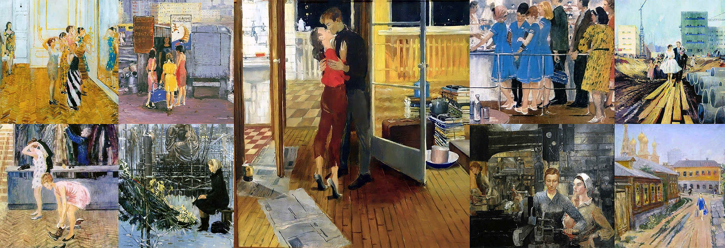 Благодарственное