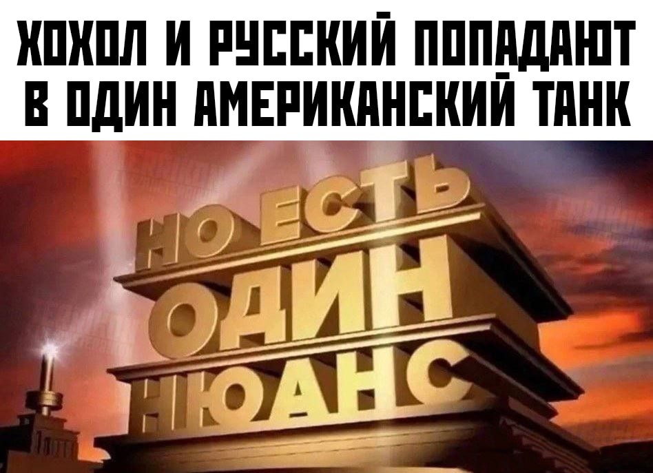 Нюанс