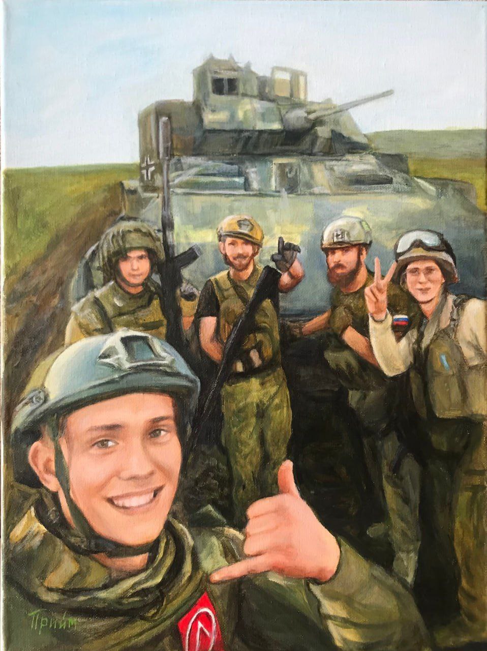 Позывной Шиша