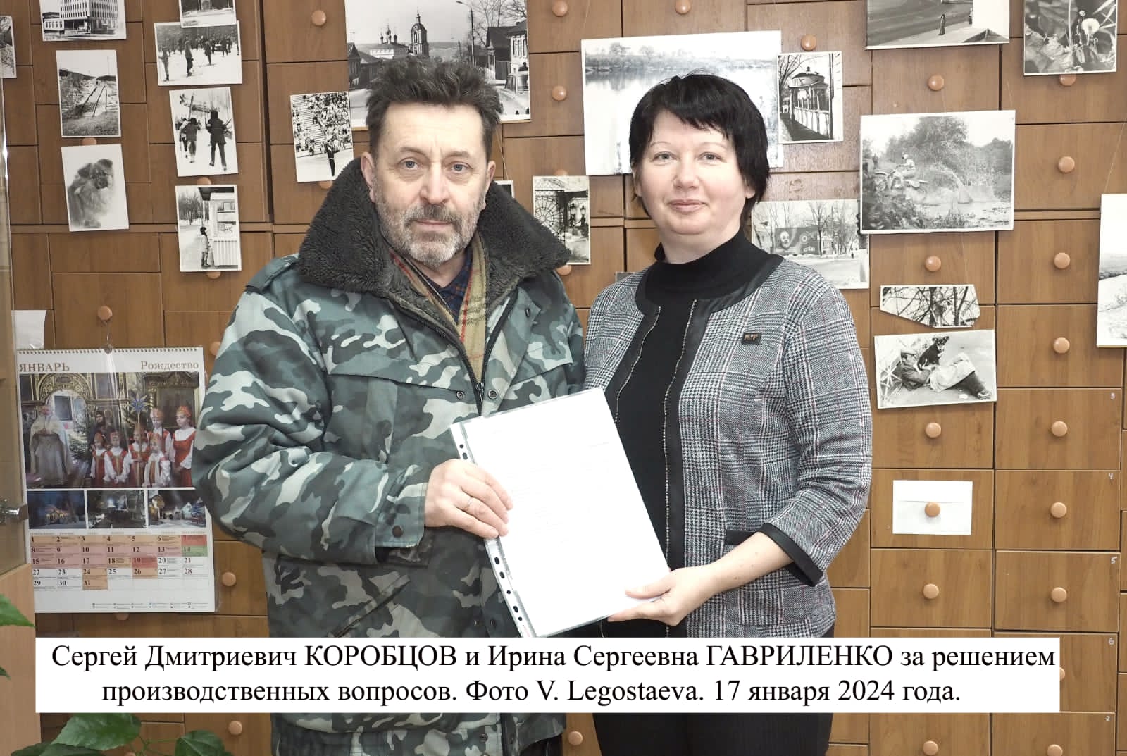 Гавриленко И. С. на юбилей