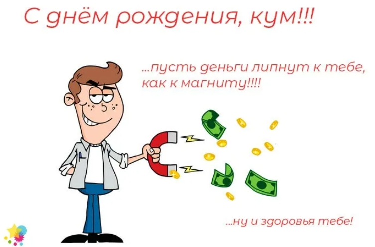 Pin su ДР