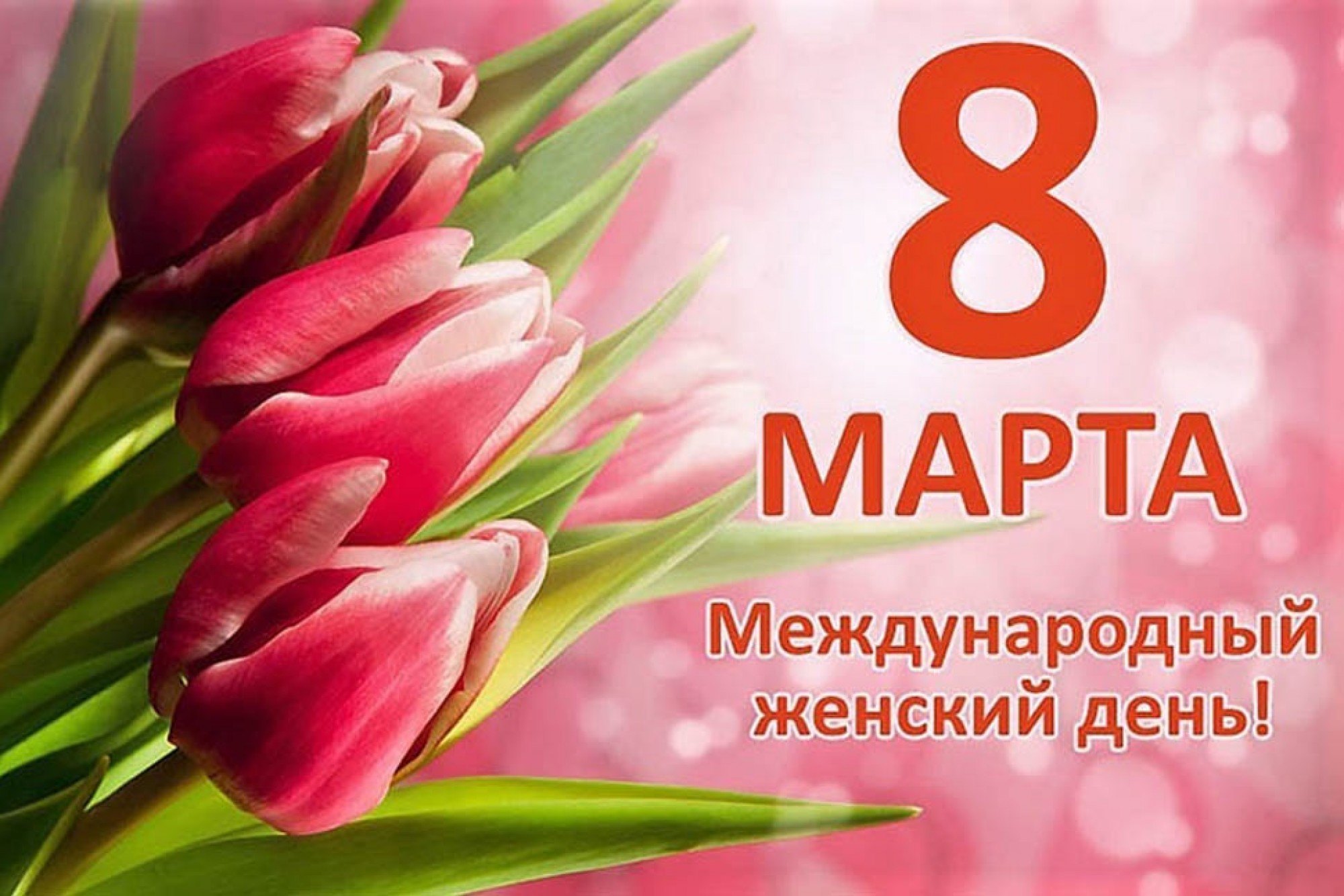 Picture background