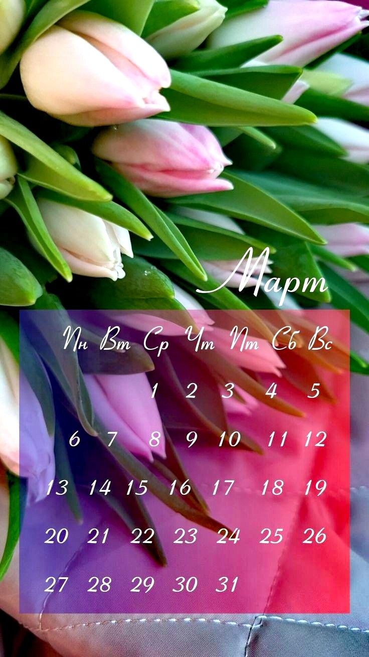 Весна пришла!