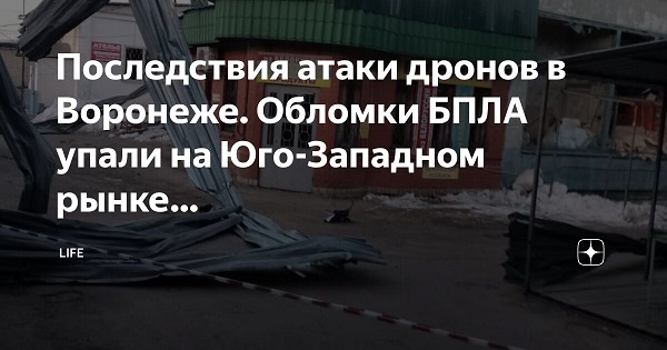 Ателье Воронеж Юго Западный Район