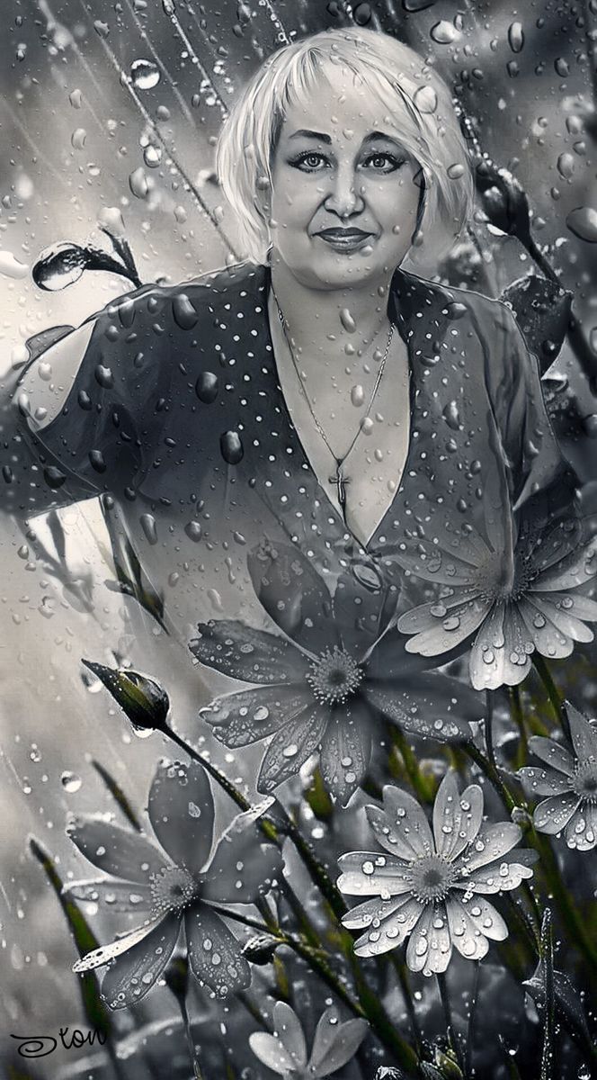 Одиночество