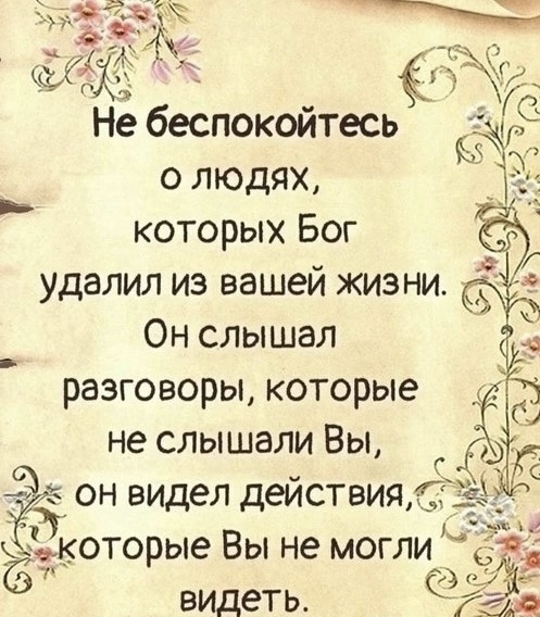 Про друзей и про князей