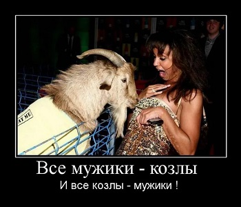 любовь зла