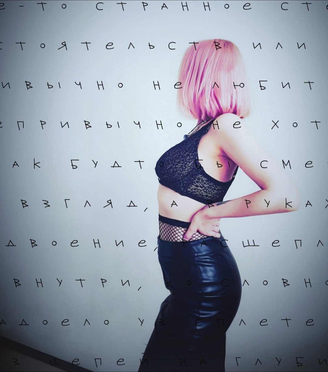 Отчуждение