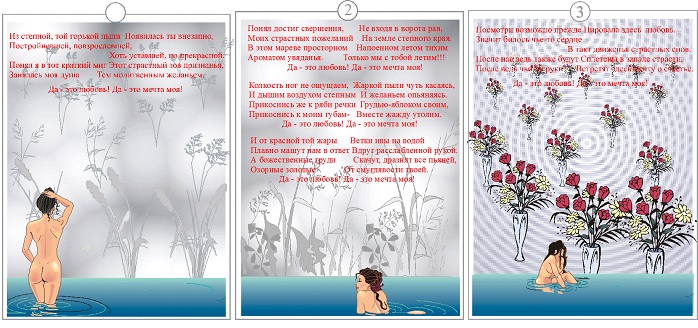 Песенка Из степной, той горькой пыли