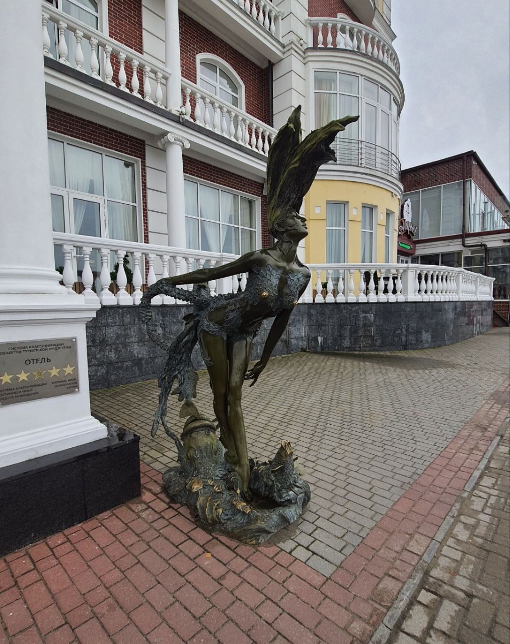 Я шла по Светлогорску 1 Ундина