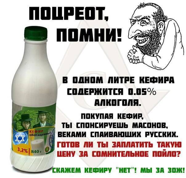 Опьянение