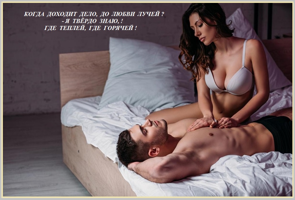 Когда от женщины сюрпризом - губ печать!