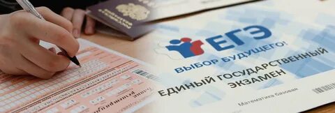 Школьная пора