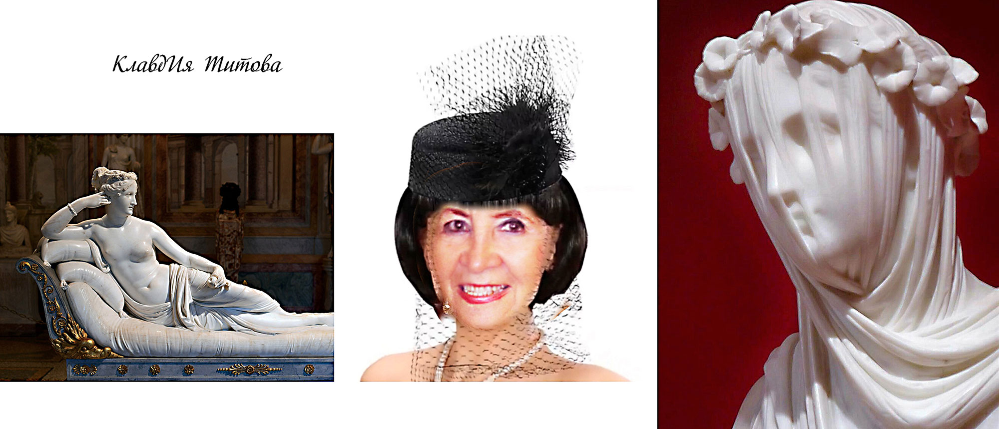 Не трогайте! Чарида